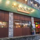 베테랑쌀국수 이미지