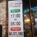 상민이고깃집 이미지