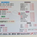장보고해물찜 이미지