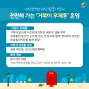 GS25 [예산행복점] 이미지