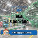 두꺼비공인중개사사무소 이미지