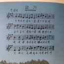 지례초부항분교장 이미지