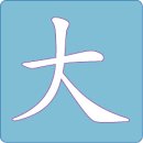 이병석태권도아카데미 이미지