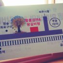 금릉역길 이미지