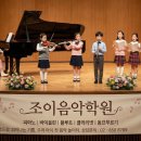 음악놀이터음악학원 - 양산시 금오16길 10 | 음악놀이터음악학원