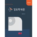 진영사 쇼핑하우