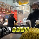 생생김밥 - 부산진구 부전로174번길 33 | 생생김밥
