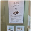 비담한의원 이미지