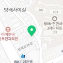 방배로42길 52 이미지