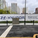 블루핸즈 미사점 이미지