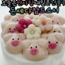 말랑떡공방 이미지