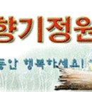 임영혁경영연구소