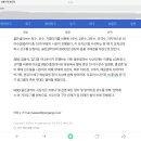 어렸을 때부터 야구를 좀 좋아했던 사람으로서…! 이미지