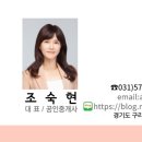 갈매햇살공인중개사사무소 이미지