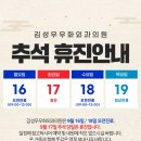 김성우우화외과의원 이미지