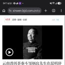 추병량선생 별세 향년 88세 이미지