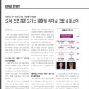 2020-주160 이미지