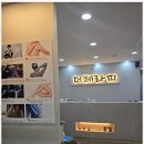 더테라피전통안마지압원 이미지