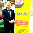 온정곰탕 이미지