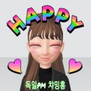 도그,위브 이미지