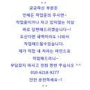 상동 마스터즈 이미지