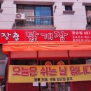 명곡낚시터 이미지