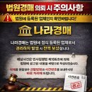 골드 행정사 이미지