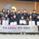 용문면경로당 이미지