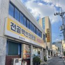 서해해물손칼국수 이미지