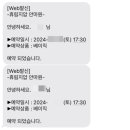 휴림지압안마원 이미지