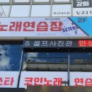 사계절노래연습장 네이버블로그