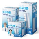 삼일종합가스상사 | 급성담낭염으로 담낭절제술 받은 후기- Part2. 입원/수술