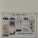 춘천 네일샵 153네일, 치크네일 후기