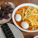 공단분식 이미지