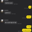 지에스(GS)25광안센터점 이미지