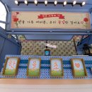 한율초등학교 이미지