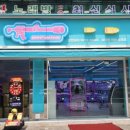 사격팡 천안두정점 이미지