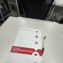 이수툴 | 미래내일일경험 선수교육/사전직무교육 후기