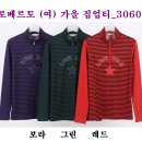 ■[이월] 로베르토 (여) 가을 집업티_3060 ■ 이미지