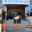 한국남동발전(주) 고성발전본부 이미지