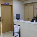 송정수한의원
