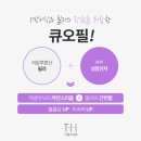 더힐즈의원 이미지