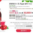 해피타임마트