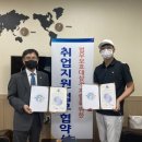 영어조합법인 광천삼원식품
