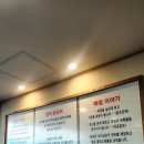 봉평 옹심이 메밀칼국수 이미지