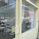 양포주유소 - 포항시 남구 | 양포주유소