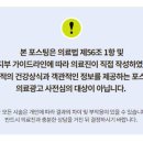 서울정다움치과의원 이미지