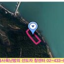 섬나라굼