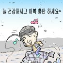 소중한건강원