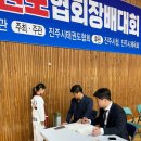 라온 튼튼 태권도 이미지